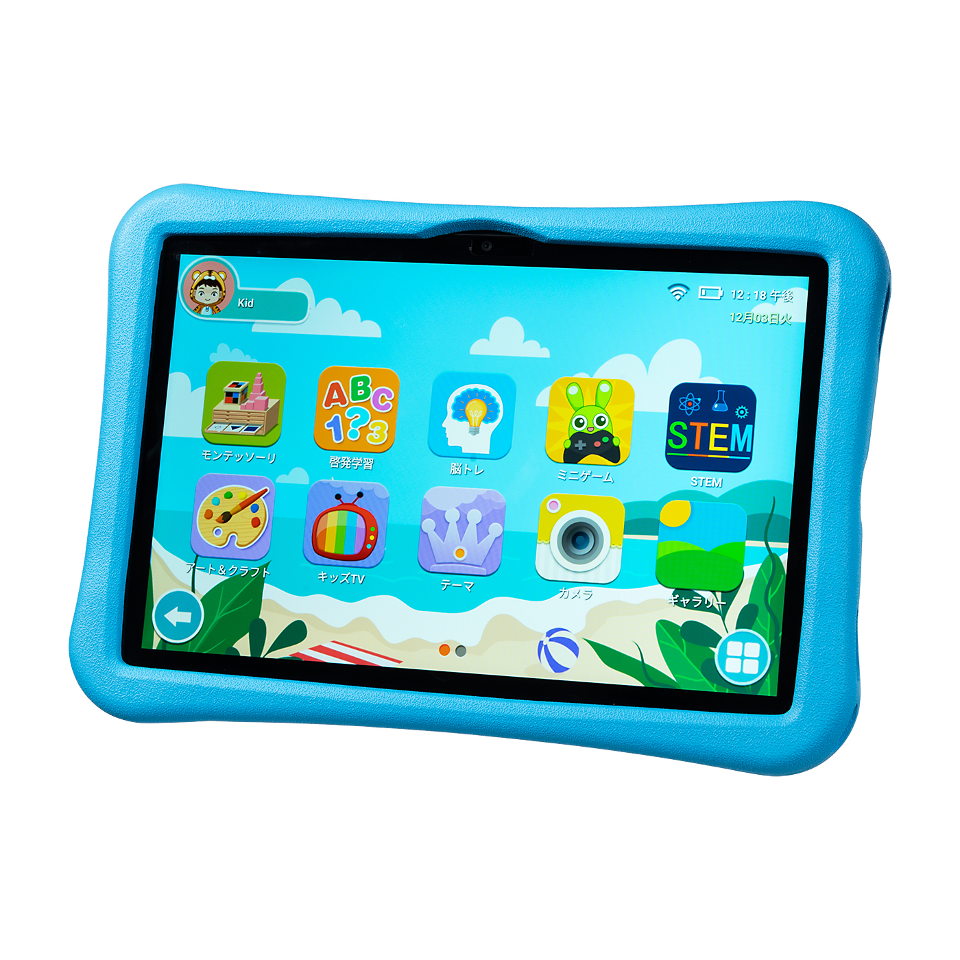 UMIDIGI G5 Tab Kidsを検証レビュー！子供用タブレットの選び方も紹介