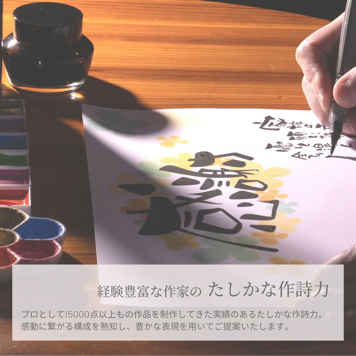 おもいやりポエム 6