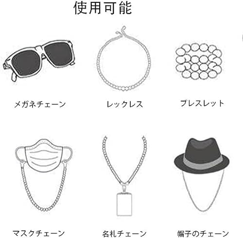 天然石メガネチェーン 6
