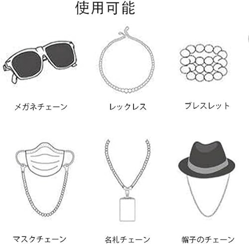 天然石メガネチェーン 6