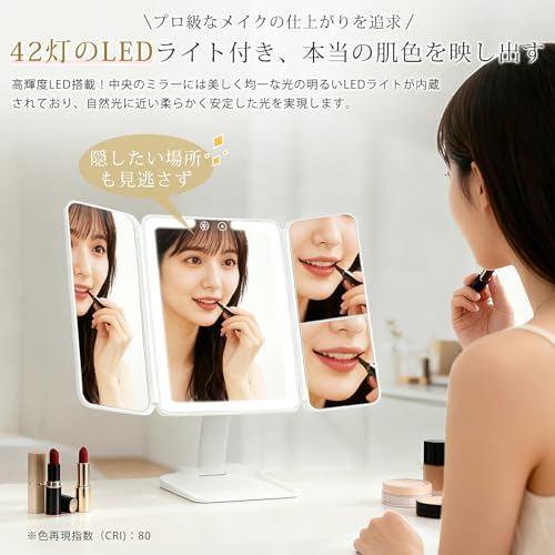 女優ミラー 2