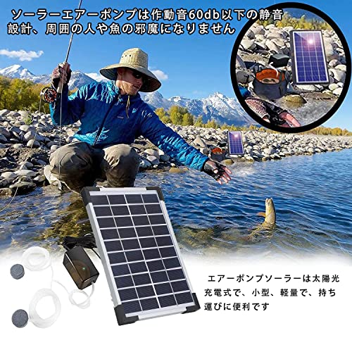 ソーラー充電式エアーポンプ 5