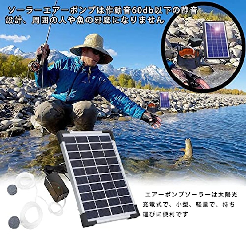ソーラー充電式エアーポンプ 5
