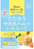 マヌカハニーのど飴のおすすめ人気ランキング【2026年8月】 4