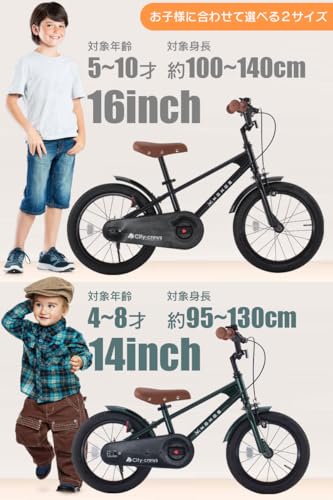 2in1 子ども用自転車 MONOS 2