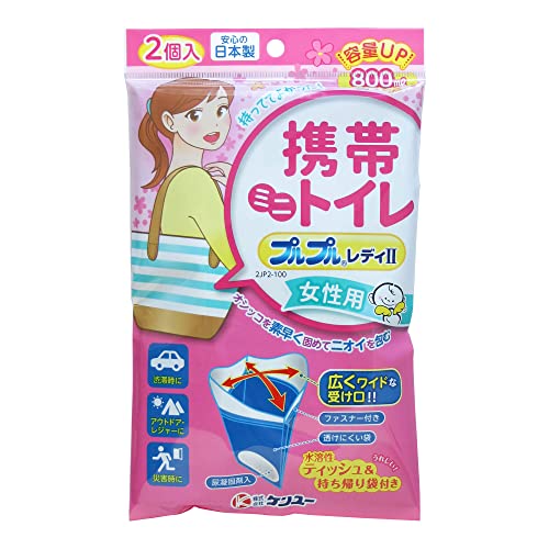 女性用携帯トイレのおすすめ人気ランキング15選【2024年】 | マイベスト