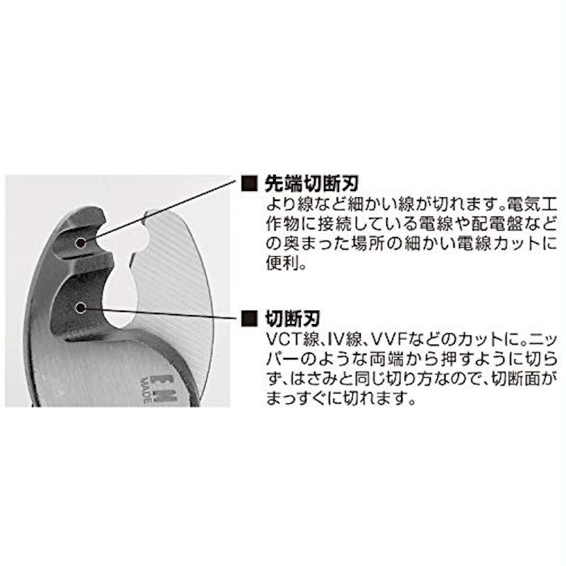 ケーブルカッター 3