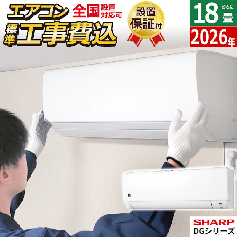 ルームエアコン 1
