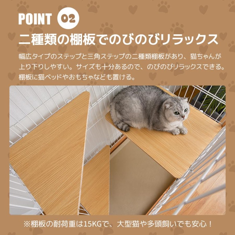 猫ケージ 6