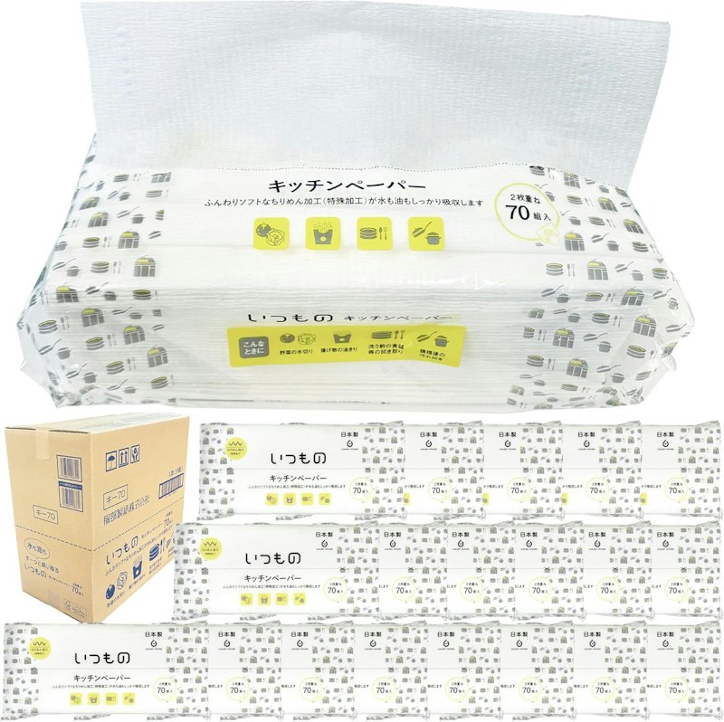 キッチンペーパー 1