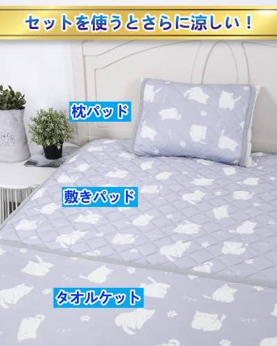 冷感タオルケット  4