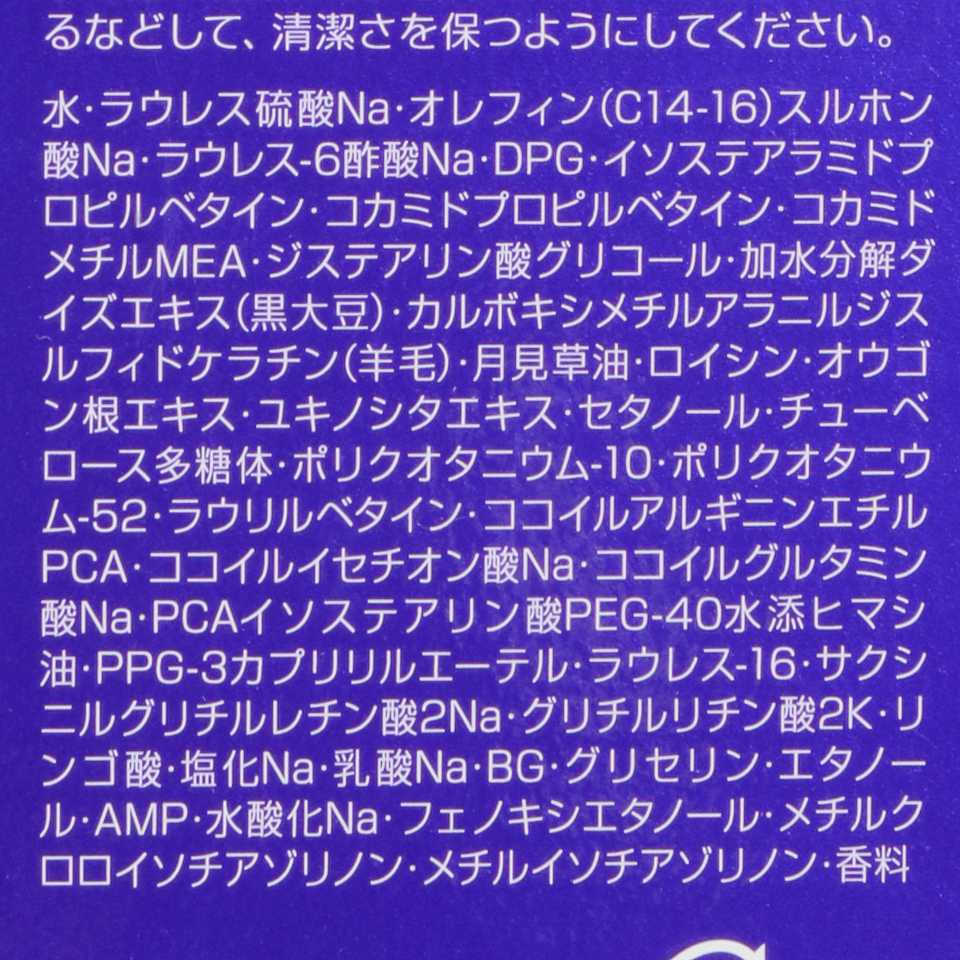 プラーミア ヘアセラム シャンプーM 2