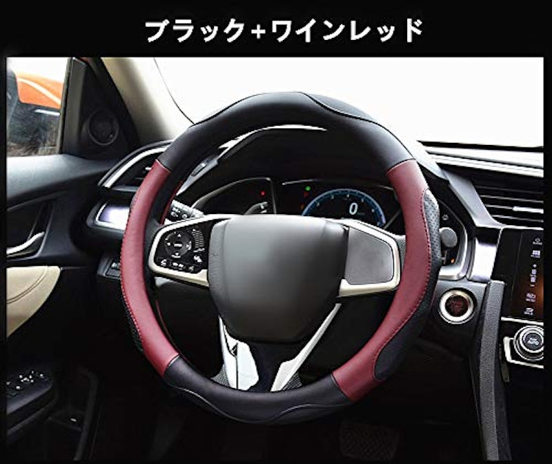 ハンドルカバー 軽自動車用 3