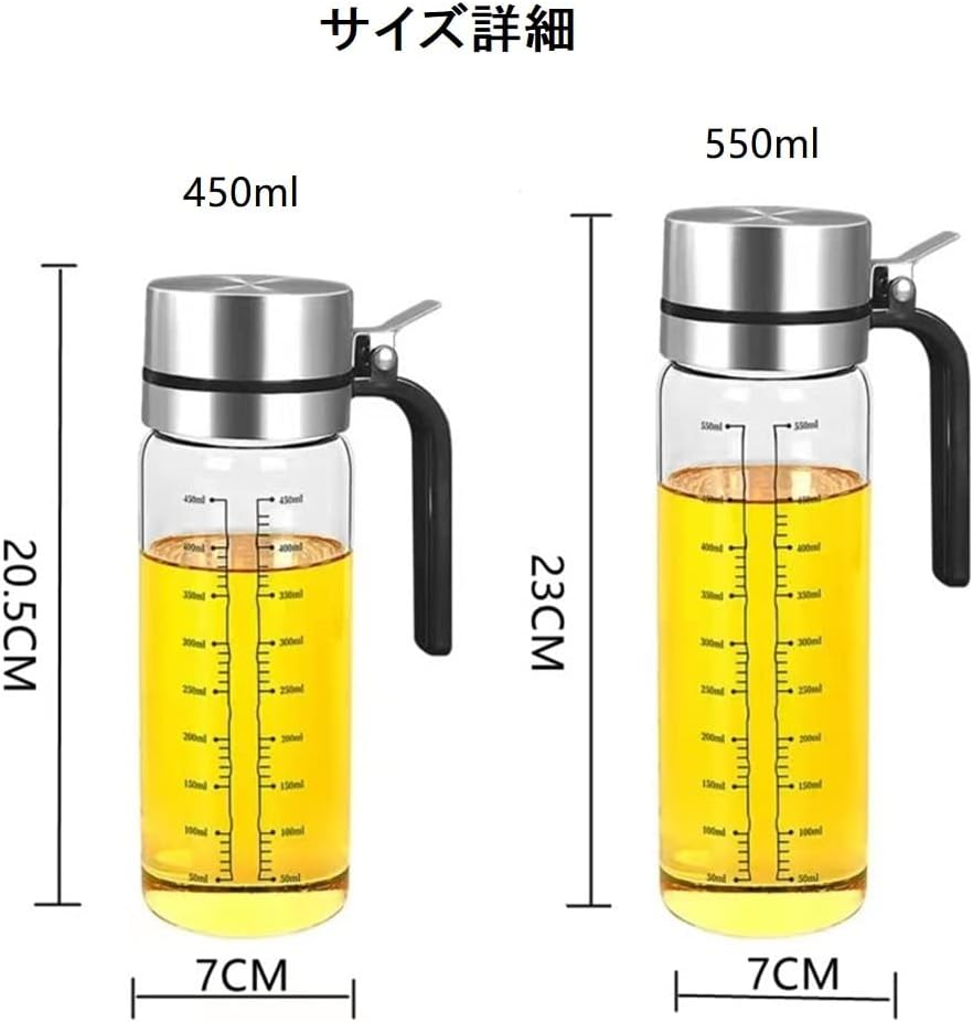 調味料ボトル 6