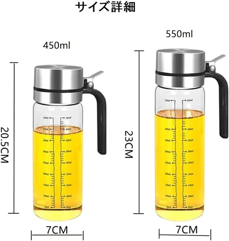 調味料ボトル 6