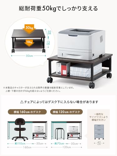 プリンター台 4