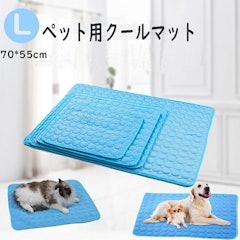 21年 犬用クールマットのおすすめ人気ランキング15選 Mybest 21年 犬用クールマットのおすすめ人気ランキング15選 Mybest