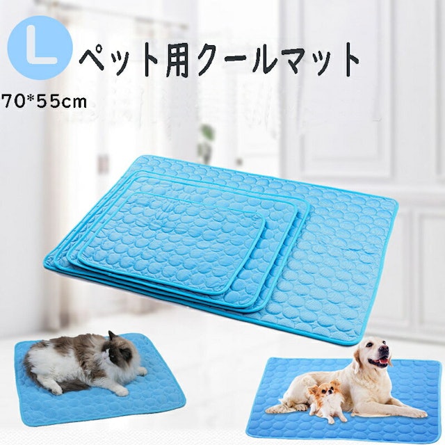 21年 犬用クールマットのおすすめ人気ランキング15選 Mybest 21年 犬用クールマットのおすすめ人気ランキング15選 Mybest