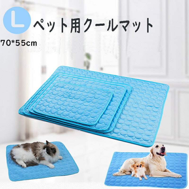22年 犬用クールマットのおすすめ人気ランキング15選 Mybest 22年 犬用クールマットのおすすめ人気ランキング15選 Mybest