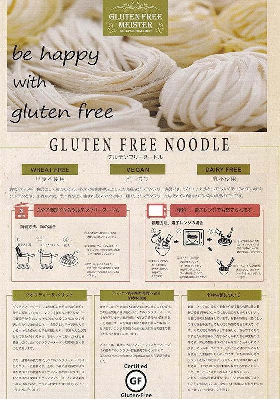 23年 米粉うどんのおすすめ人気ランキング42選 Mybest 23年 米粉うどんのおすすめ人気ランキング42選 Mybest