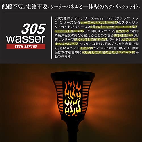 LED明暗センサーライト ソーラー充電式 4