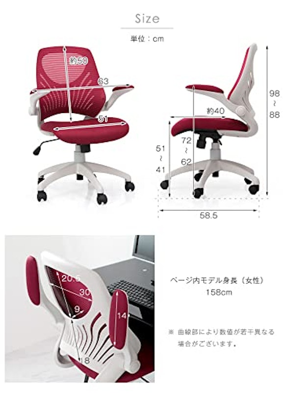オフィスチェア 3