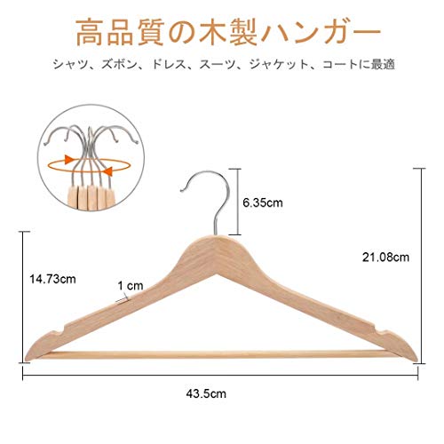 木製ハンガー 4