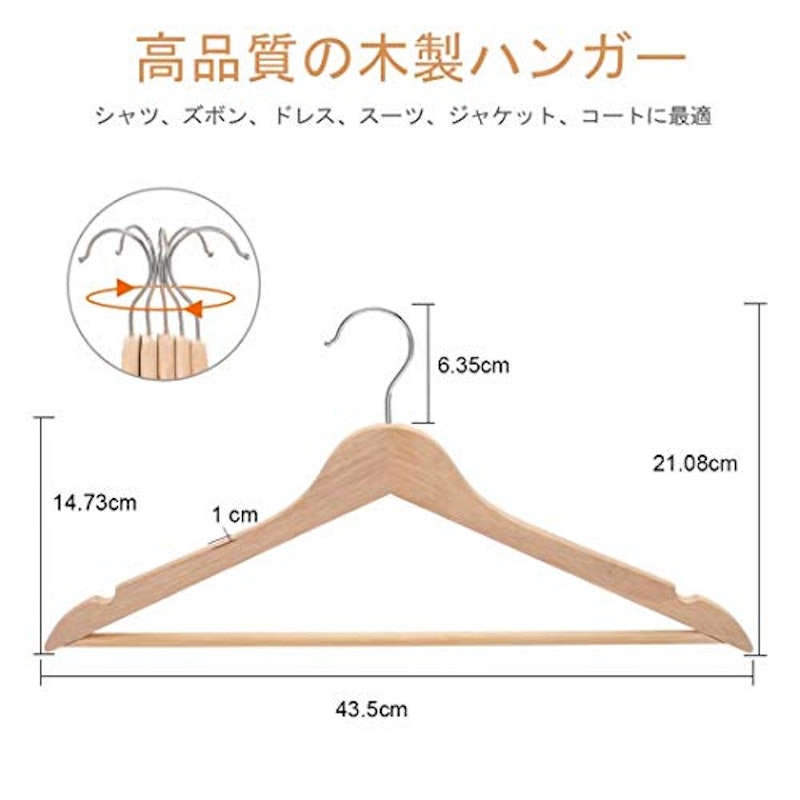 木製ハンガー 4