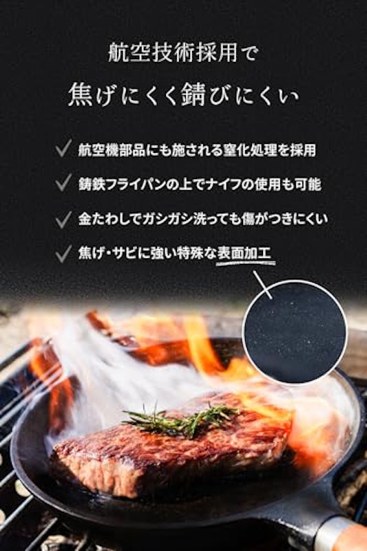 鋳鉄フライパン 3