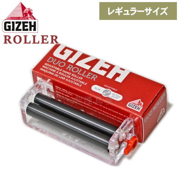 デュオローラー レギュラーサイズ 2