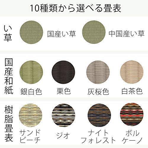 スパシオ 4