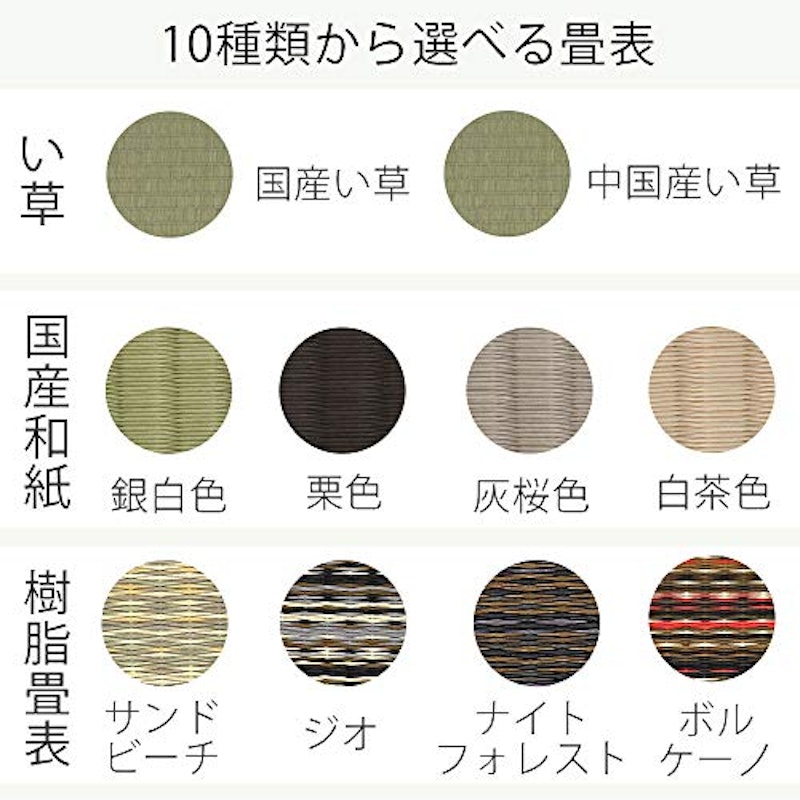 スパシオ 4