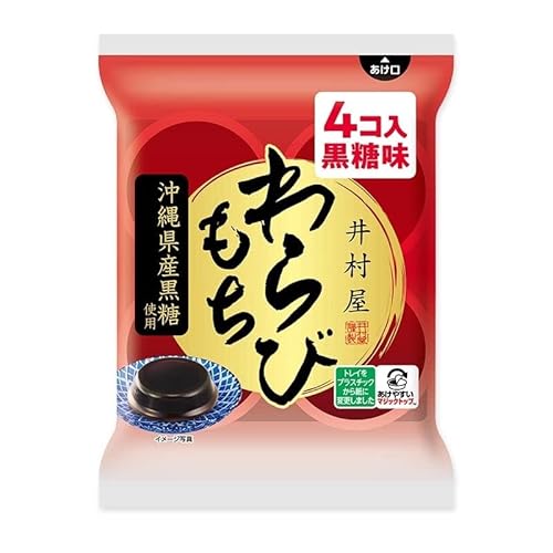 水ようかん 6