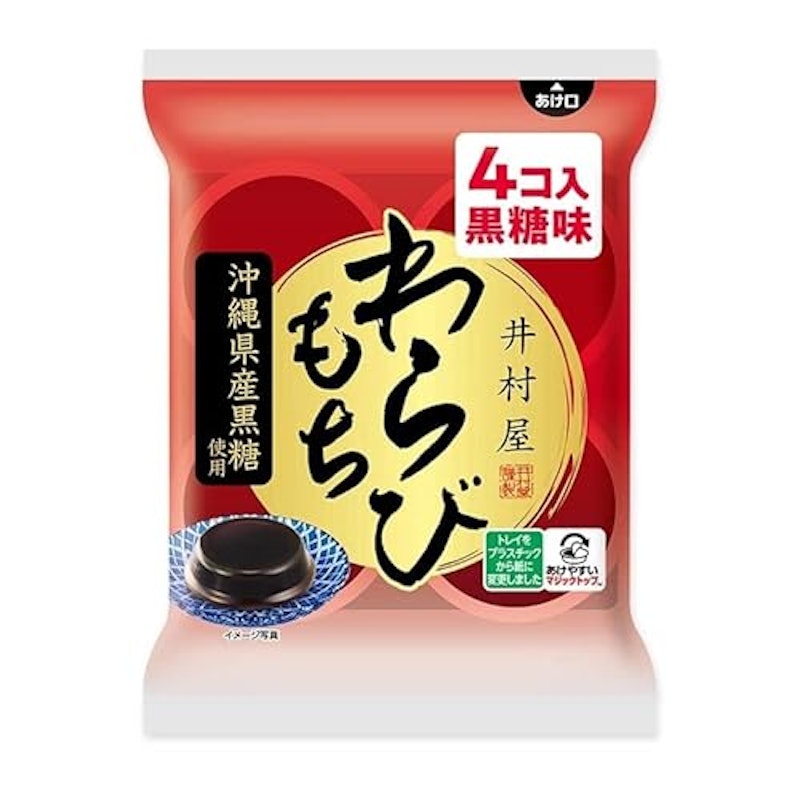 水ようかん 6