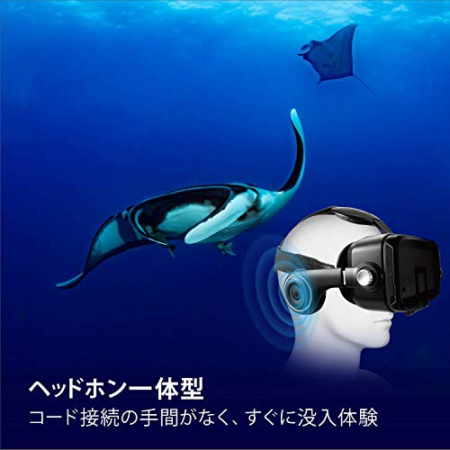 VRグラス 2
