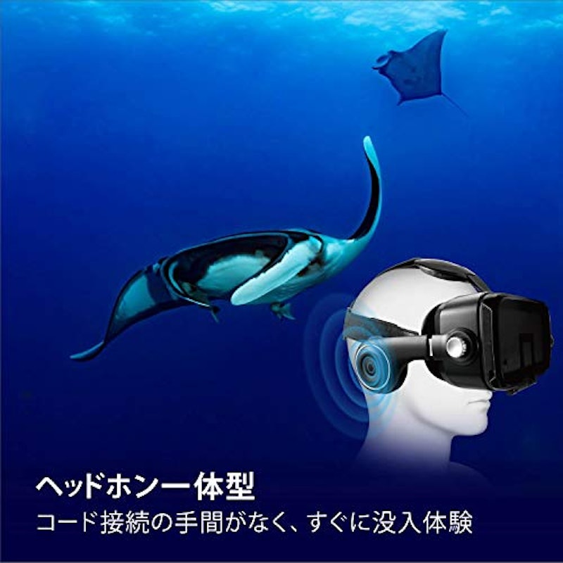VRグラス 2
