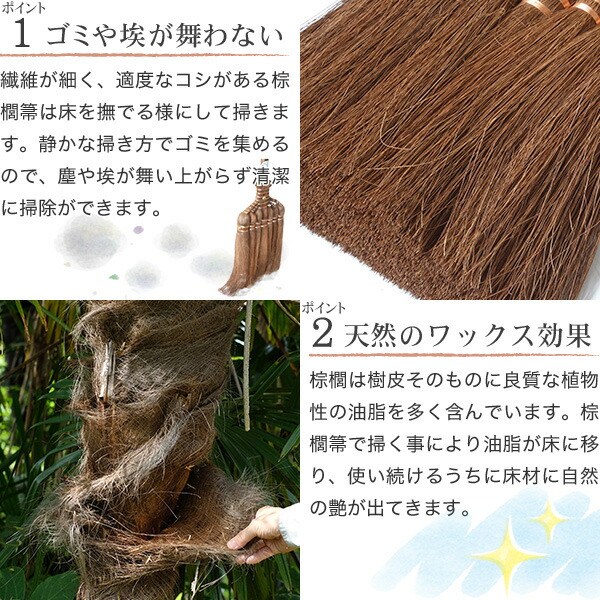 7玉長柄箒 2