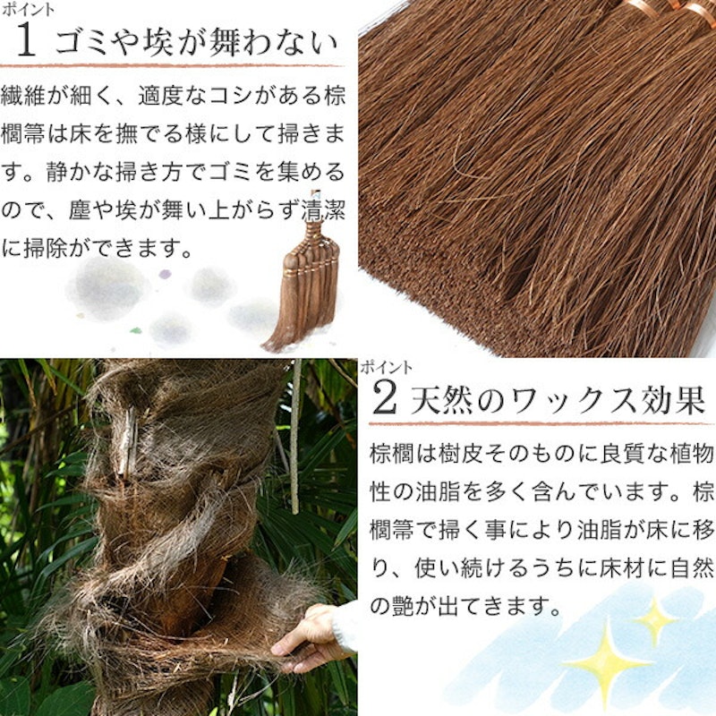 7玉長柄箒 2