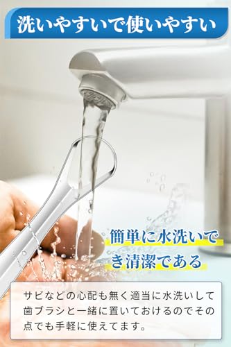 舌ブラシ 5