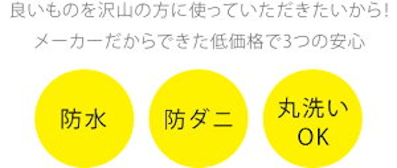 ディズニー 防水シーツ 3