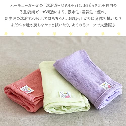 ベビー用 沐浴ガーゼタオル 5