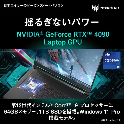 ゲーミングノートパソコン 2