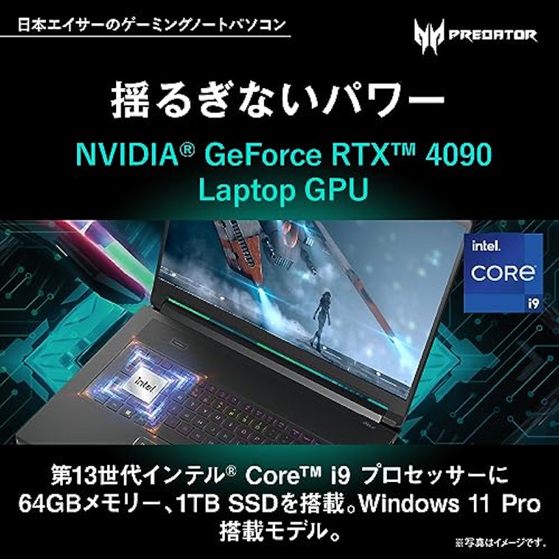 ゲーミングノートパソコン 2