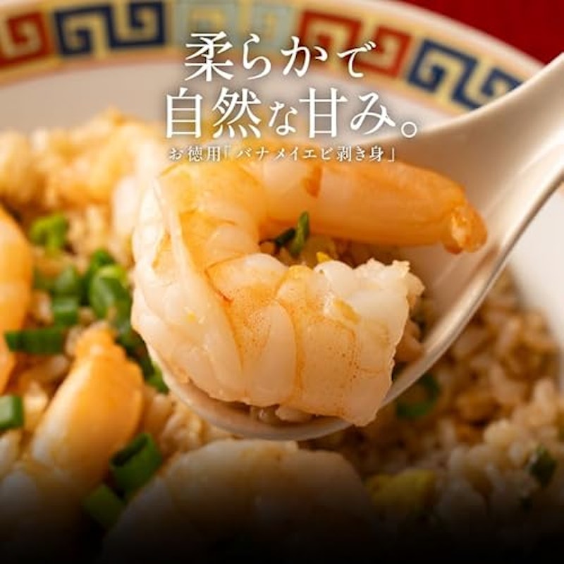 バナメイエビ剥き身 4