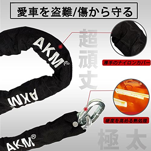 バイクロック 3