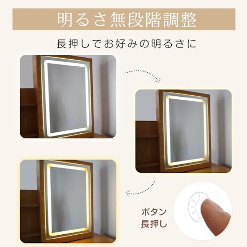 ドレッサー 4