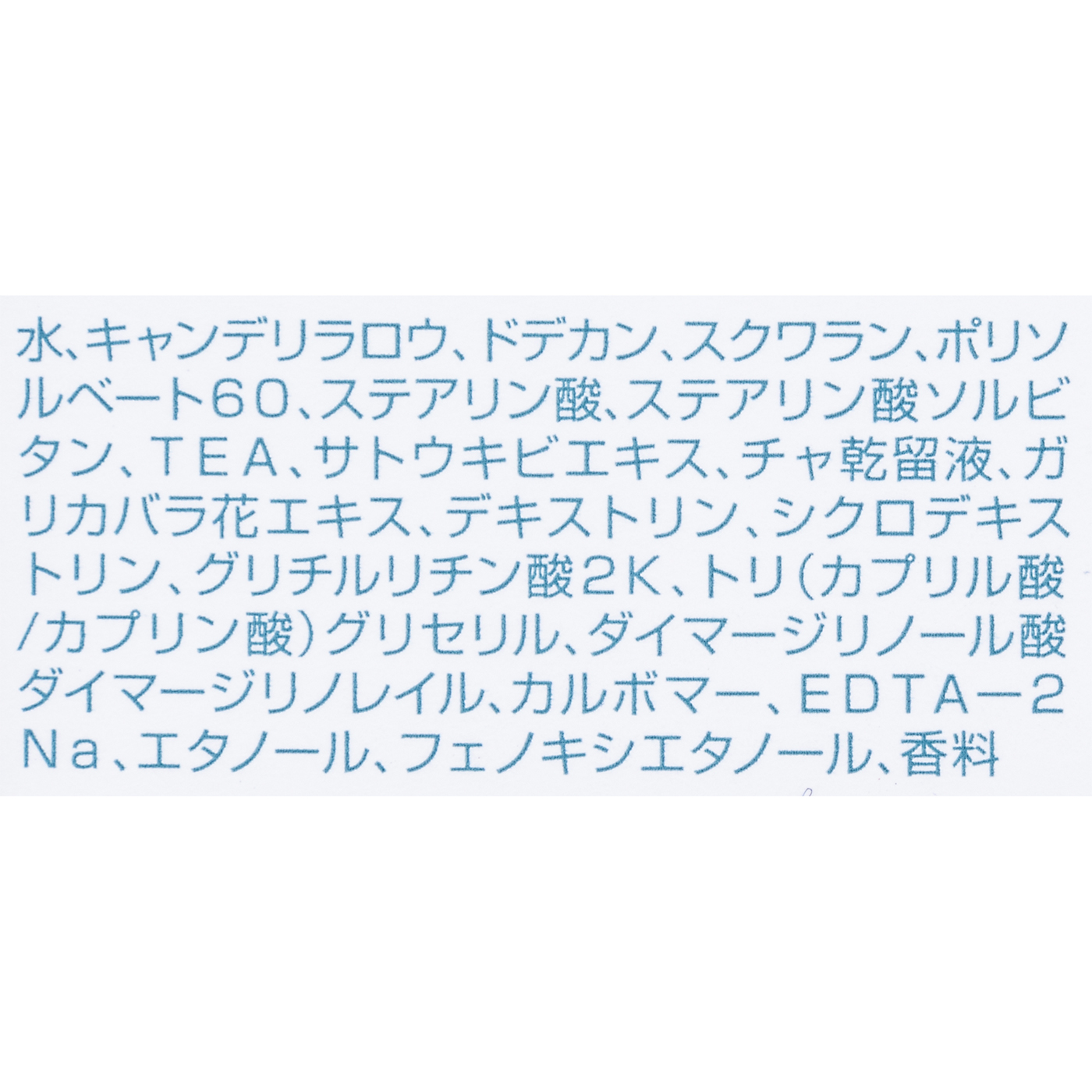 アリミノメン ハード バームの口コミ・評判は？実際に使ってよい点・気になる点を徹底レビュー！ 3