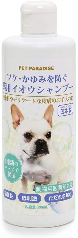 ナンビ 自然派 ペット用品 400ml 犬用 薬用ノミ取りシャンプー 犬用品 シャンプー