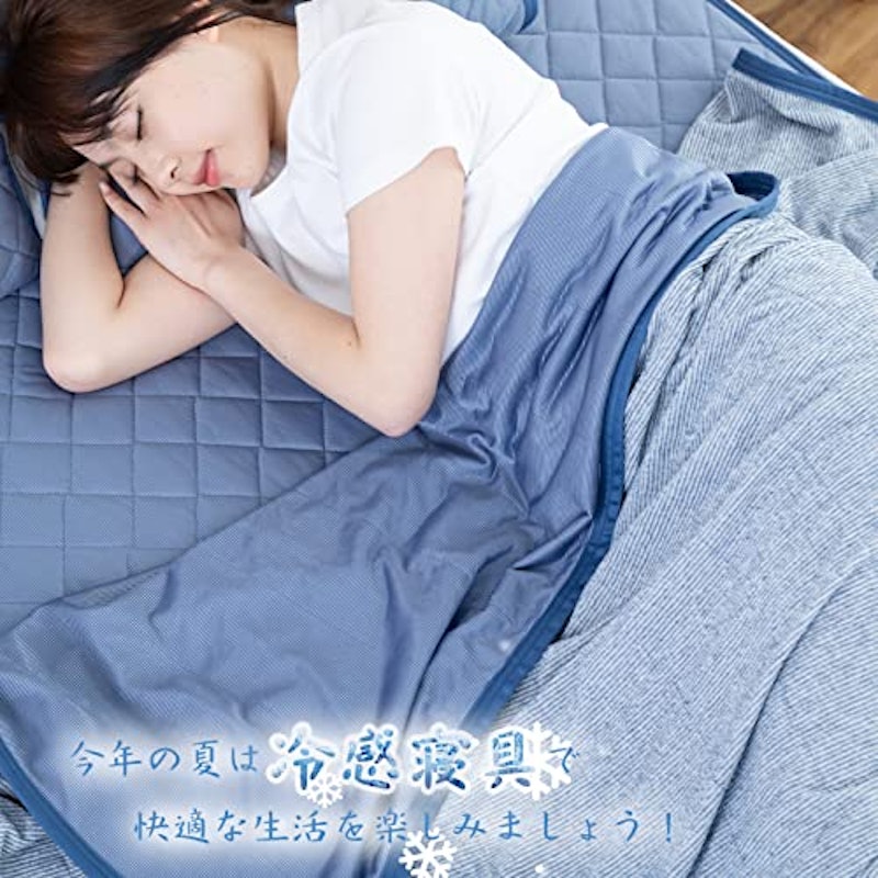 タオルケット 3