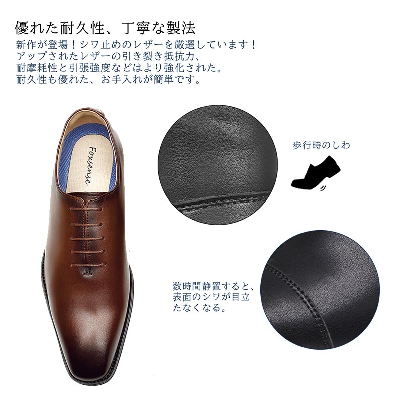 ビジネスシューズ 6